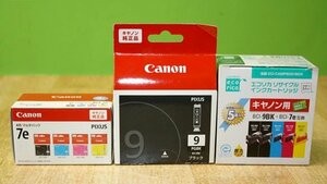 キャノン用 インクカートリッジ 純正品 互換品 BCI-9BK BCI-7e PIXUS 未開封品 期限切れ Canon