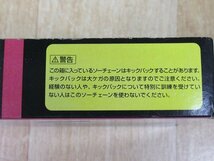 3箱セット 未使用 オレゴン ソーチェーン 90PX028EJ チェーンソー用替刃 3/8LP 4.5mm OREGON アウトレット_画像3