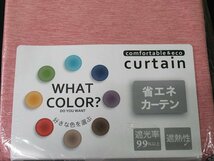 即決 未使用 コローレ 遮光カーテン 100×200cm 2枚入 ローズ RO 遮光 遮熱 洗える 形状記憶 フック付_画像3