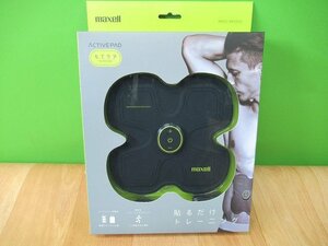 未使用 maxell もてケア EMS運動器 貼るだけトレーニング MXES-R400YG 腹筋 引き締め アウトレット ACTIVEPAD