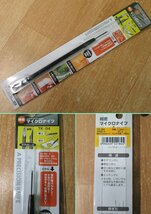 12本セット 未使用 アイガーツール 精密マイクロナイフ 平刃 ダ円刃 三角刃 斜刃 精密キリ 精密テーパーピック アウトレット 送料370円_画像5