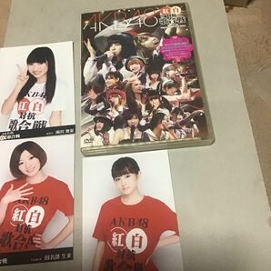 AKB48 紅白対抗歌合戦　DISC(2枚組)DVD ブックレット　生写真3枚入り　CD､DVD