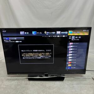 【ジャンク品】SHARP 液晶カラーテレビ 2T-C32AE1。2019年製。リモコン無し