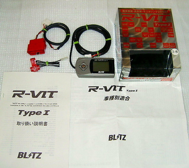 R-VIT TypeⅠ Type1 シルバー色★自己診断　OBDⅡ 水温 回転 DS BLITZ ブリッツ HKS CAMP DS 故障診断 端子診断 H2 故障　キャンプ2