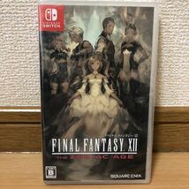 送料無料 新品未開封品 ファイナルファンタジーXII ザ ゾディアック エイジ Nintendo Switch FFXII 12 FINAL FANTASY XII THE ZODIAC AGE_画像1