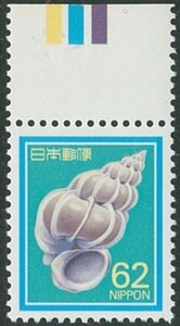 日本切手　未使用　花貝文化財　62円　オオイトカケガイ　CM上　とじ穴無し　僅かに指紋