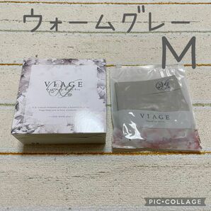 VIAGE ビューティアップナイトブラ ショーツ 上下 セット Ｍ