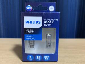 フィリップス ポジションランプ LED T10 6800K 80ルーメン 車検対応 PHILIPS Pro6000 11961U60AWX2 新品