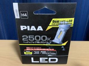 PIAA ヘッドライト/フォグライト用 LED 2500K コントローラーレスタイプ 黄光色 Hi3500/Lo2700lm H4 車検対応 LEH190 新品