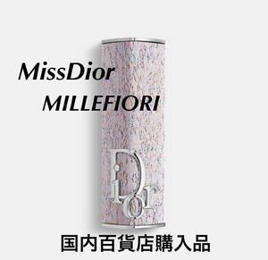 新品未使用　【数量限定品】Diorディオール アディクトクチュールリップスティックケース　Miss Dior