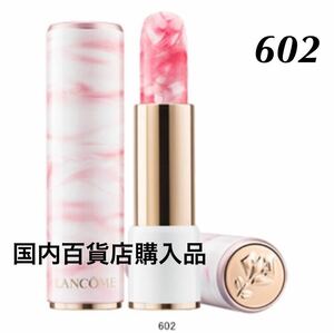  new goods * Lancome lap sleigh . tone up bar m pink marble lipstick *602