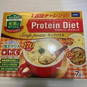 DHC プロテインダイエット　スープパスタ7食セット　クーポン利用　全国送料無料　1食おきかえダイエット　健康食品　dhc 食品　即決