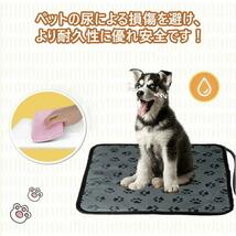 新品　送料無料 匿名配送 ペット ホットカーペット 電気 毛布 ペット用 猫 犬 うさぎ ホット マット_画像5