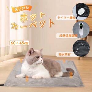  pet hot carpet electric mat cat dog ... laundry waterproof safety 