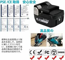 ERJER BSL1460 日立 14.4V バッテリー 互換 6.0Ah 6000mAh BSL1415 BSL1440 BSL1450 BSL1440 対応 全新セル搭載 PSE取得 2個セット_画像2