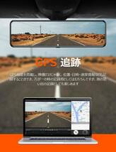 革新版分離式・4K・BSD運転補助・高耐久 Type C採用】VANBARドライブレコーダー ミラー型 分離 .SONY IMX415センサー 800万画素 音声制御_画像8