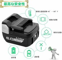 ERJER BSL1460 日立 14.4V バッテリー 互換 6.0Ah 6000mAh BSL1415 BSL1440 BSL1450 BSL1440 対応 全新セル搭載 PSE取得 2個セット_画像6