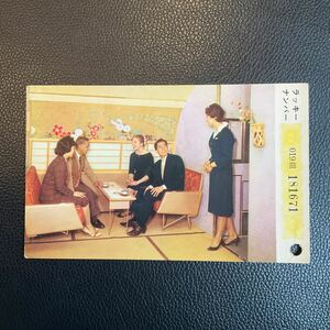 古い絵葉書　ポストカード　日本航空　JAL DC-8Cジェット旅客機ラウンジ　ラッキーナンバー　明治製菓世界旅行キャラメル　昭和37年　