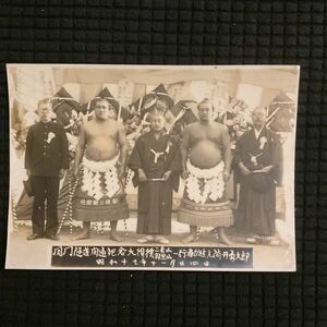 古写真　関門隧道開通記念大相撲　昭和17年　相撲　力士　レトロ　コレクション