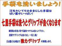 超耐久七里手袋23～24cmMサイズ３枚セット　ゴルフグローブ　ゴルフ手袋です_画像3