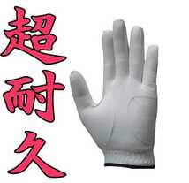 超耐久七里手袋白23～24cmMサイズ３枚セット　ゴルフグローブ　ゴルフ手袋です、_画像2