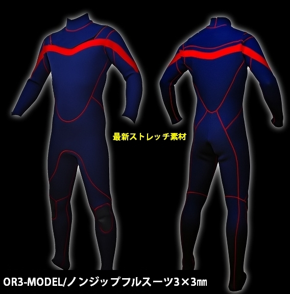 最新ストレッチ素材】 ノンファスナー/シーガル OR3-MODEL 最新ストレッチ素材】 ノンファスナー/シーガル OR3-MODEL