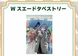 C103 ビッグサイト 会場限定 オリジナルグッズ タペストリー なつめえり いちごさいず お土産 コミケ コミトレ コミ１ 即決