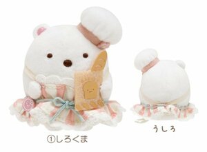 すみっコぐらし展　すみっコマルシェでおかいもの　てのりぬいぐるみ　しろくま　マルシェ　限定