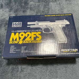 WA ベレッタM92FS マガジンガス漏れあり