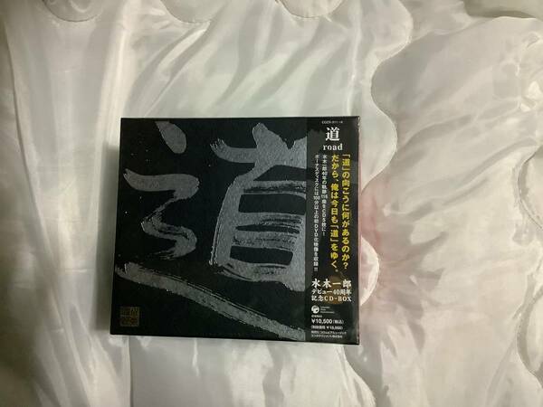 水木一郎さん　「道」デビュー40周年記念CD BOX未開封品