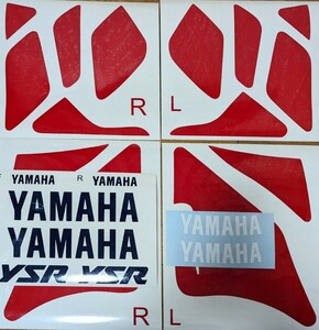 ★ヤマハ　YSR50 デカールセット★検索用　YSR80