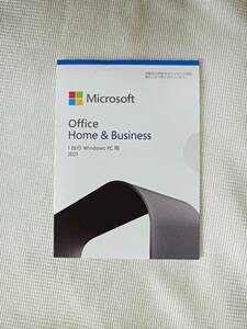 QAZ12454★新品未開封 Microsoft Office Home ＆ Business 2021　プロダクトキー 