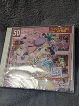 新品未開封品　少女魔法学園　ダイソー　ゲームシリーズ_画像3