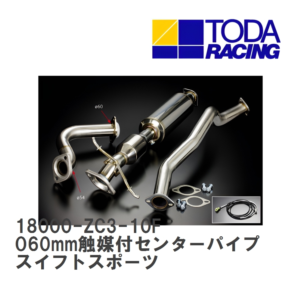 2025年最新】Yahoo!オークション -m16a(触媒、エキマニ