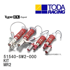 【戸田レーシング】 ファイテックスダンパー Type EX KIT(1台分) トヨタ MR2 SW20 [51540-SW2-000]