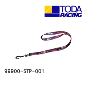【戸田レーシング】 TODA RACINGオリジナル携帯用ネックストラップ [99900-STP-001]