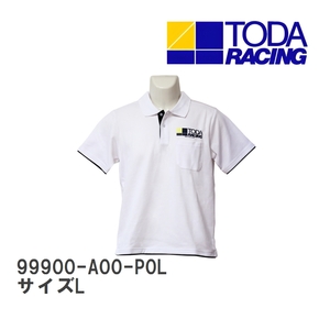 【戸田レーシング】 ポロシャツ ホワイト サイズL [99900-A00-P0L]