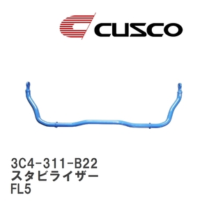 【CUSCO/クスコ】 スタビライザー リヤ φ22 ホンダ シビック タイプR FL5 [3C4-311-B22]