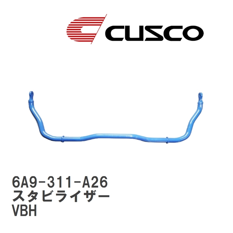 【CUSCO/クスコ】 スタビライザー フロント φ26 スバル WRX S4 VBH [6A9-311-A26]