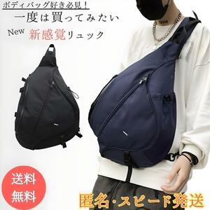  one shoulder bag khaki body bag teka bag high capacity diagonal .. rucksack backpack men's lady's man and woman use 