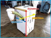 ◆売切り◆細川製作所 精米機 R551E 100V 動力 モーター 精米 籾摺り キャスター付き 中古 農機具◆宮崎発◆農機good◆_画像2