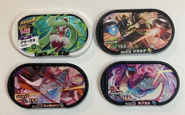 ポケモンメザスタ スーパースター ジュラルドン ラプラス ジガルデ スター アマージョ