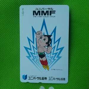 * Astro Boy * universal proof ticket *50 frequency unused telephone card *