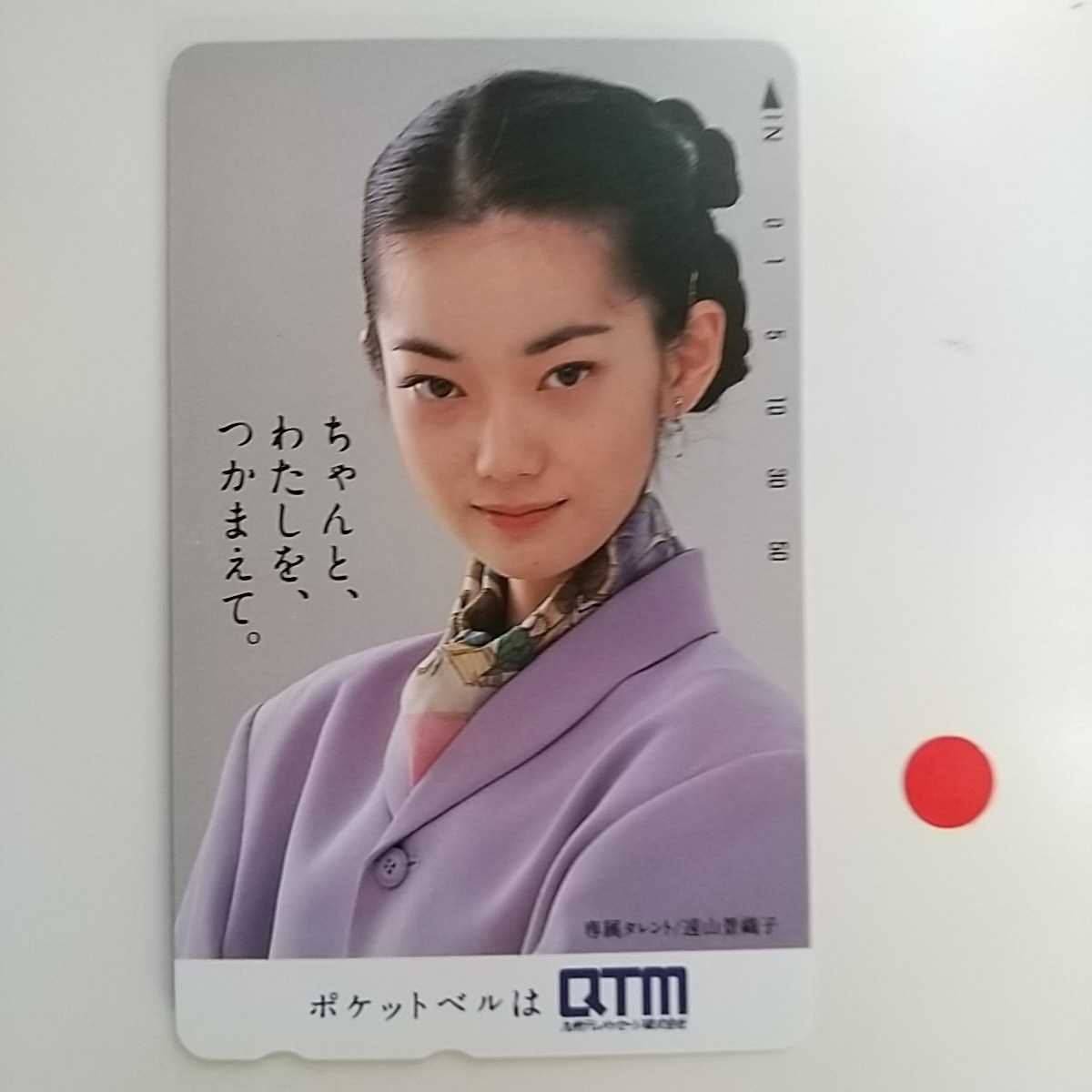 2024年最新】Yahoo!オークション -遠山景織子(プリペイドカード)の中古