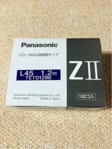 送料込み　パナソニック純正 Co2溶接用ＺⅡチップ 1.2mm L45mm ダイヘン