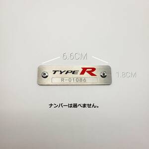 ホンダ ダッシュボードプレート シビック Type-R 無限RR アコードユーロ R FA5 FG2 FA1 FD1