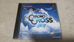 クロノクロス PSソフト レトロゲーム