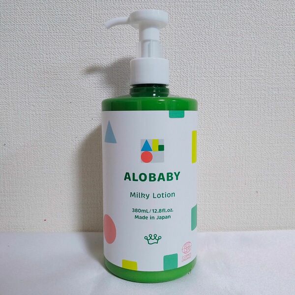 【送料無料】アロベビー オーガニックミルクローション（ビッグボトル）1本 単品（ALOBABY)