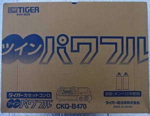 タイガー　ハイパワー　4.7kW 鍋料理　清潔・丈夫なステンレスボディー　CKQ-B470 　カセットコンロ　ツインパワフル