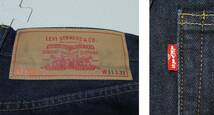 リーバイス × ビームス スーパーワイド デニムパンツ 紺 W31 ボタンフライ 赤耳 Levi's BEAMS Super Wide Jean A2264-0001_画像9